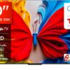 TCL 50 Inch QLED 2K FHD Smart TV